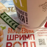 Photo taken at McDonald&#39;s by Ли S. on 10/15/2012
