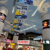 Photo taken at Cloud Nine Mall by Jingwei S. on 8/10/2022
