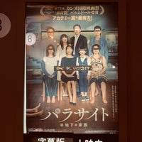 ユナイテッド シネマ稲沢 Sinema Kompleksi ユナイテッド シネマ稲沢 Sinema Kompleksi