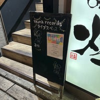 Photo taken at mona records by Tanosuke O. on 10/8/2023