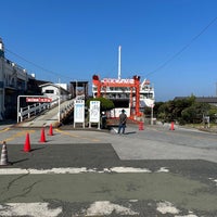 Photo taken at Kanaya Port Ferry Terminal by Tanosuke O. on 11/3/2023