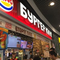 Photo taken at Burger King by Максим М. on 8/23/2018