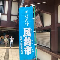 Photo taken at 川崎大師 大山門 by うさぴーこ on 7/23/2022