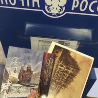 Photo taken at Почта России 196240 by Katya M. on 10/31/2015