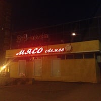 Сеть мясных магазинов. Свежее мясо ул ленина 31 отзывы. Мясной ул. Свежее мясо ул ленина 31 отзывы. Свежее мясо ул ленина 31 отзывы.