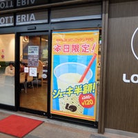 Photo taken at Lotteria by ふく on 6/30/2016