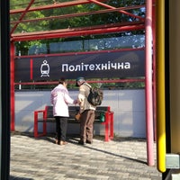 Photo taken at Станція швидкісного трамваю «Політехнічна» by Viacheslav on 5/11/2019