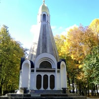 Photo taken at Часовня в честь 900-летия Рязани by Viacheslav on 10/8/2017