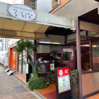 Photo taken at る るぽ (Le Repos) オレンジタウン店 by Naoyeah on 11/15/2020