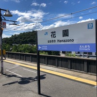 Photo taken at Hanazono Station by Naoyeah on 8/10/2020