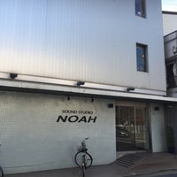 Sound Studio Noah 下北沢店 Recording Studio In 世田谷区 Sound Studio Noah 下北沢店 Recording Studio In 世田谷区