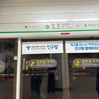 Photo taken at Hapjeong Stn. by H U E Y S H A . on 10/28/2023