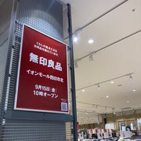 Photo taken at AEON Mall by J し. on 9/15/2023