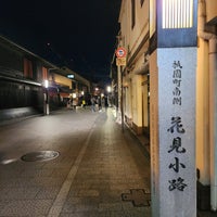 Photo taken at Hanami-koji Street by Lorraine Y. on 2/17/2024