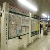 Photo taken at Asakusa Line Ningyocho Station (A14) by Lorraine Y. on 11/14/2022