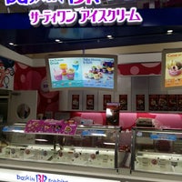 Baskin Robbins 13 Visitors