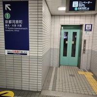 Photo taken at Nishi-kyōgoku Station (HK82) by Lorraine Y. on 2/18/2024