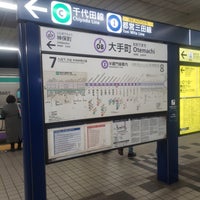 Photo taken at Hanzomon Line Otemachi Station (Z08) by Lorraine Y. on 11/30/2023