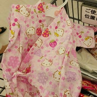 西松屋 コマーシャルモール博多店