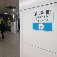 Photo taken at Tozai Line Kayabacho Station (T11) by Lorraine Y. on 11/30/2023