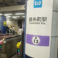 Photo taken at Hanzomon Line Kinshicho Station (Z13) by Lorraine Y. on 5/27/2023