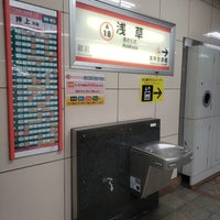 Photo taken at Asakusa Line Asakusa Station (A18) by Lorraine Y. on 11/30/2023