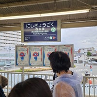 Photo taken at Nishi-kyōgoku Station (HK82) by Lorraine Y. on 2/17/2024
