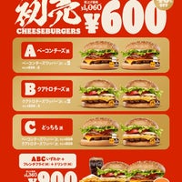 Photo taken at Burger King by wakiwaki on 1/25/2024