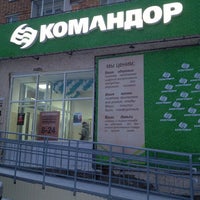 Photo taken at Командор by Dima K. on 12/20/2012