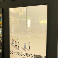 イオンシネマ名取 名取市の複合型映画館 イオンシネマ名取 名取市の複合型映画館