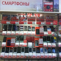 Photo taken at МТС by Кирилл Б. on 6/21/2013