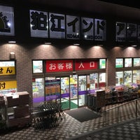 Photo taken at ウェルパーク薬局 狛江松原店 by Masahiro F. on 6/15/2016