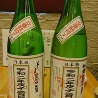 魚勘二代目 魚河岸料理 尋 Chigasaki De Deniz Urunleri Restorani 魚勘二代目 魚河岸料理 尋 Chigasaki De Deniz Urunleri Restorani