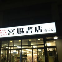 Photo taken at 宮脇書店 浦添店 by StarShipあき on 2/18/2013