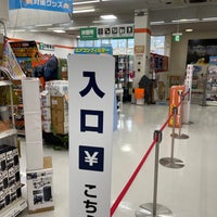 Photo taken at オートバックス ニューマチナト店 by StarShipあき on 6/27/2021