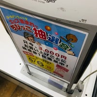 Photo taken at メイクマン 浦添本店 by StarShipあき on 5/3/2018
