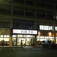 Photo taken at 宮脇書店 浦添店 by StarShipあき on 9/19/2012