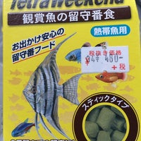 Okinawa Bianco 新都心 1 Tip