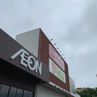 Photo taken at AEON Town Toyomi by StarShipあき on 8/22/2019