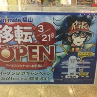 アニメイト 福山店 3 Tips From 611 Visitors
