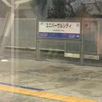 Photo taken at Universal-City Station by 丸くない は. on 3/2/2024