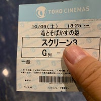 Tohoシネマズ新居浜 3 Tips From 300 Visitors