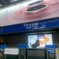 Photo taken at MRT Zhongxiao Fuxing Station by 丸くない は. on 1/24/2024