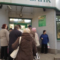 Photo taken at Сбербанк by Andrey K. on 10/16/2012