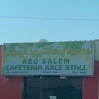 Photo taken at Abu Salem Cafeteria by AN🇶🇦 on 11/25/2020