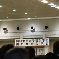 Photo taken at 維新大晃アリーナ by まや や. on 4/3/2018