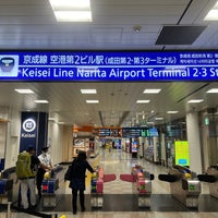 Photo taken at Narita Airport Terminal 2-3 Station by S.Kajimoto on 5/18/2024