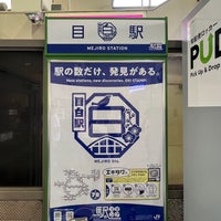 Photo taken at Mejiro Station by S.Kajimoto on 11/3/2023