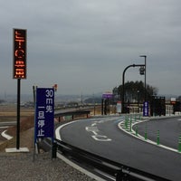 Photos At 湖東三山スマートic Toll Booth In 愛知郡