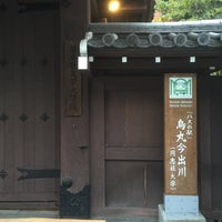 烏丸今出川 地下鉄今出川駅 バス停 606 Clientes